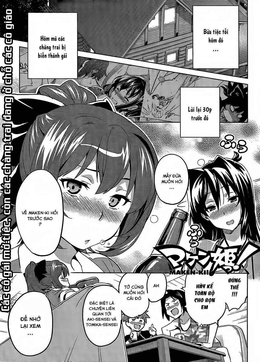 maken-ki! chapter 37.5 3