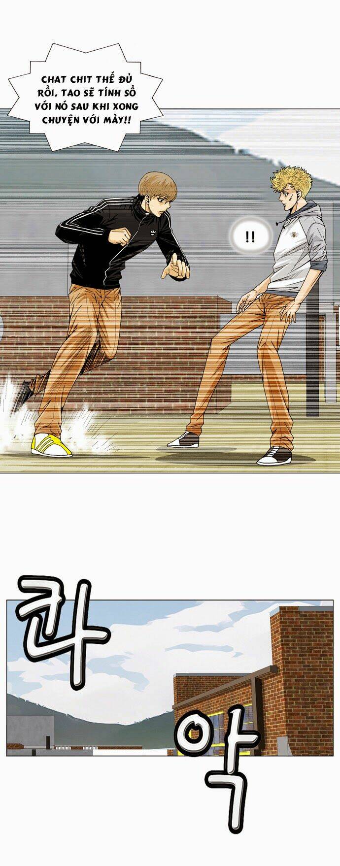 ultimate legend: kang hae hyo chapter 27 25