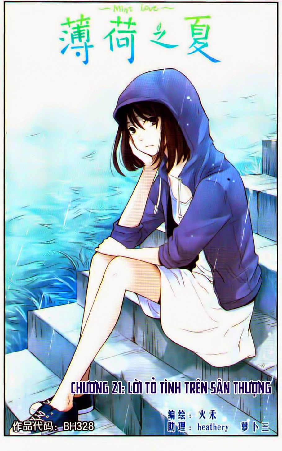 bạc hà chi hạ chapter 21.1 1