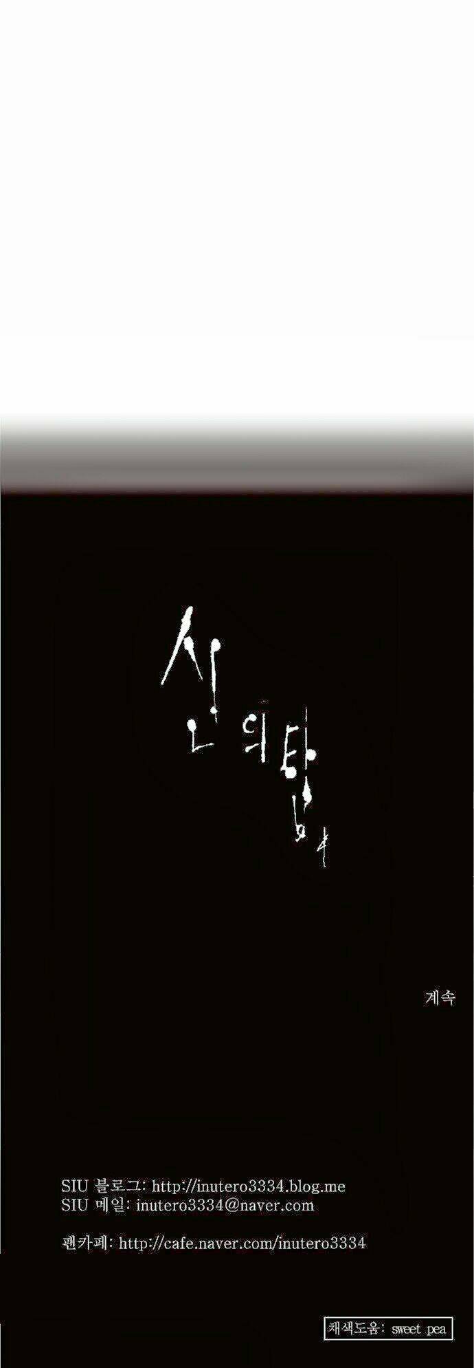 cuộc chiến trong tòa tháp chapter 152 43