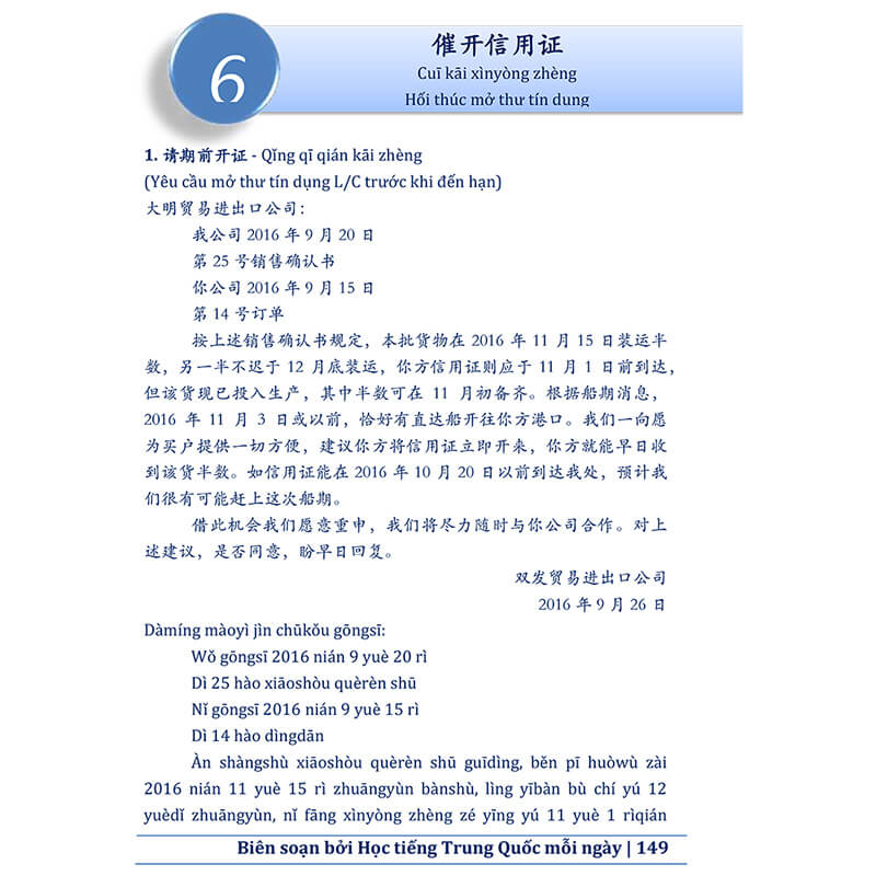 Combo 2 sách: Trung Quốc 247: Góc nhìn bỡ ngỡ (Song ngữ Trung - Việt có Pinyin) + 116 HỢP ĐỒNG KINH TẾ &amp; THƯ TÍN THƯƠNG MẠI + DVD quà tặng