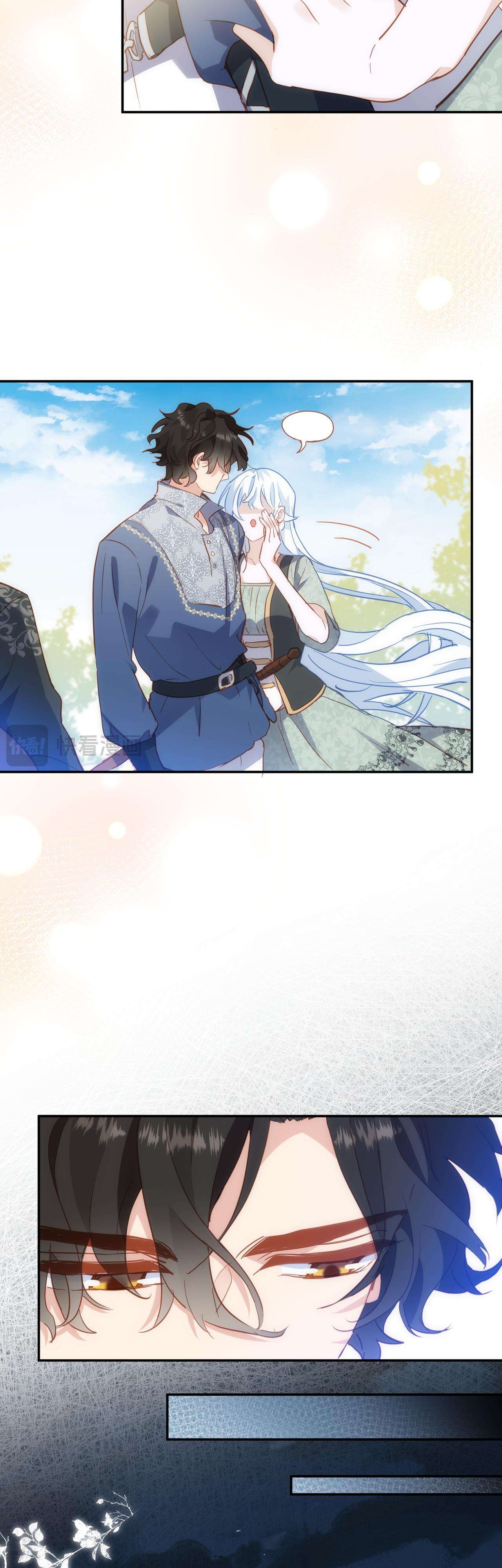 cô công chúa không muốn được nuông chiều chapter 46 15