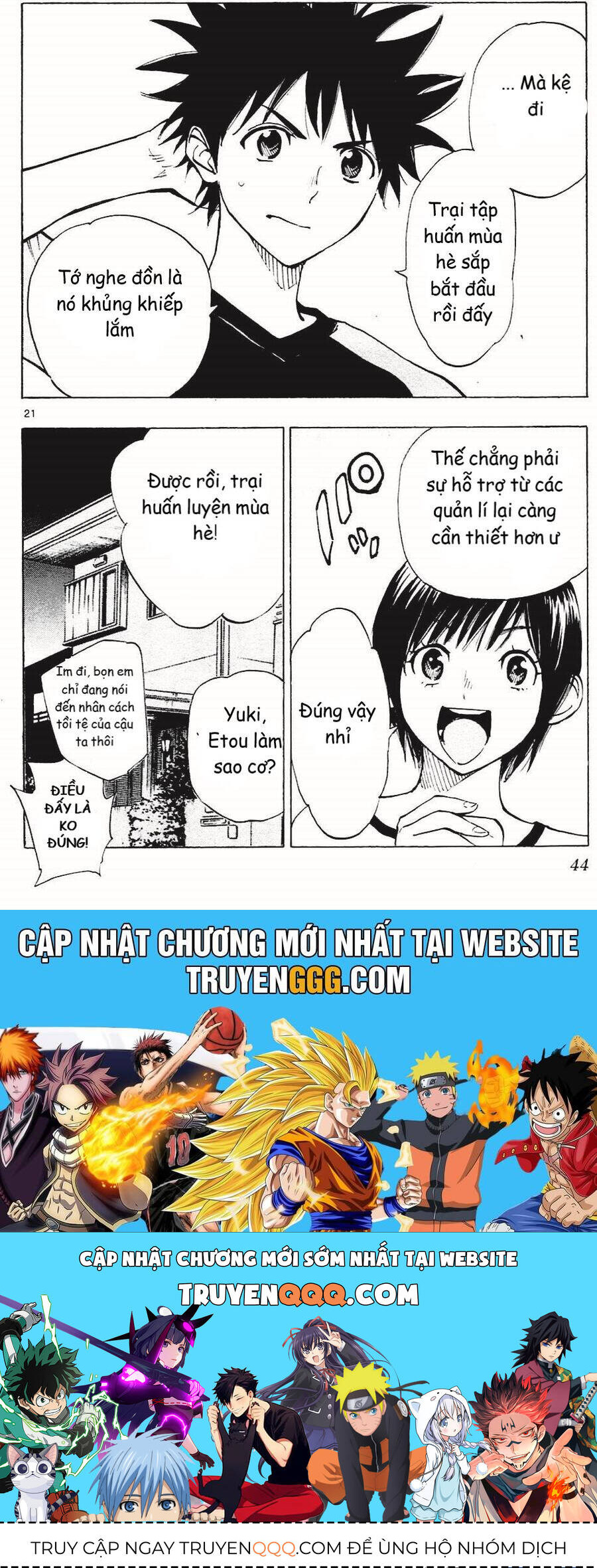 be blues! - ao ni nare chapter 139 22