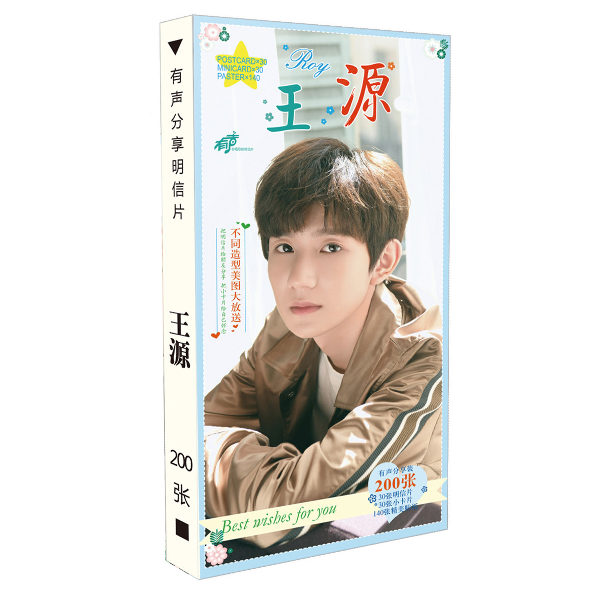 Postcard Vương Nguyên Roy Tfboys