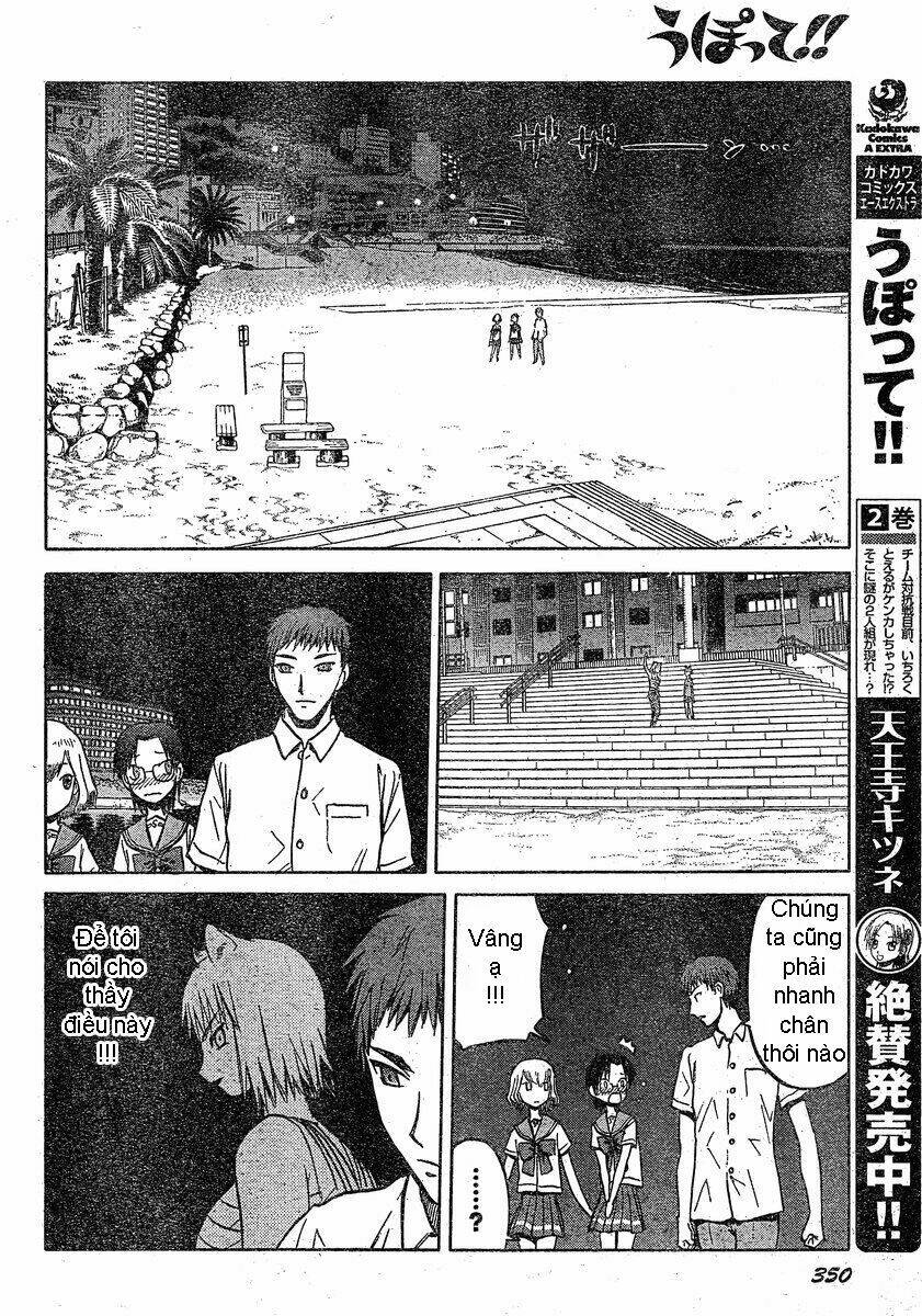 upotte!! chapter 27 11