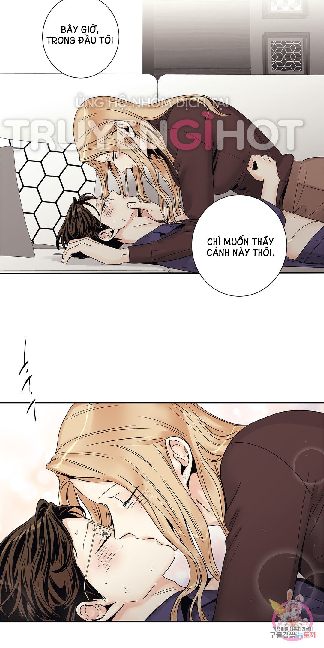 [18+] tình yêu hoang tưởng - love is an illusion queen chapter 11.2 18