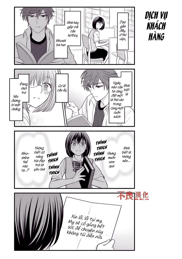 gekkan shojo nozaki-kun chapter 75 9