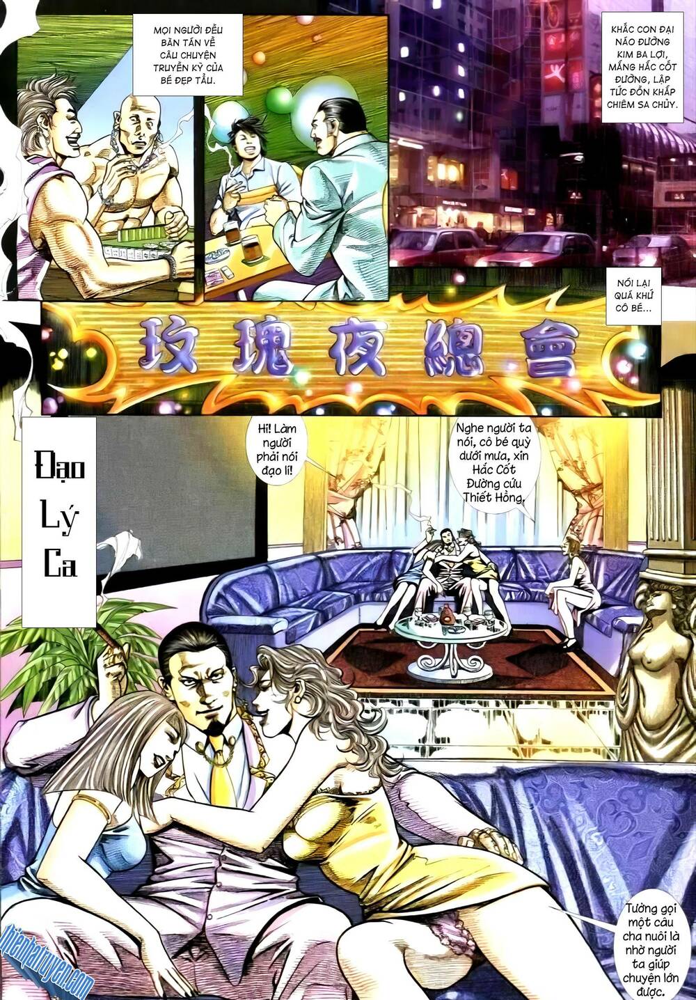hỏa vũ diệu dương chapter 250.2 1