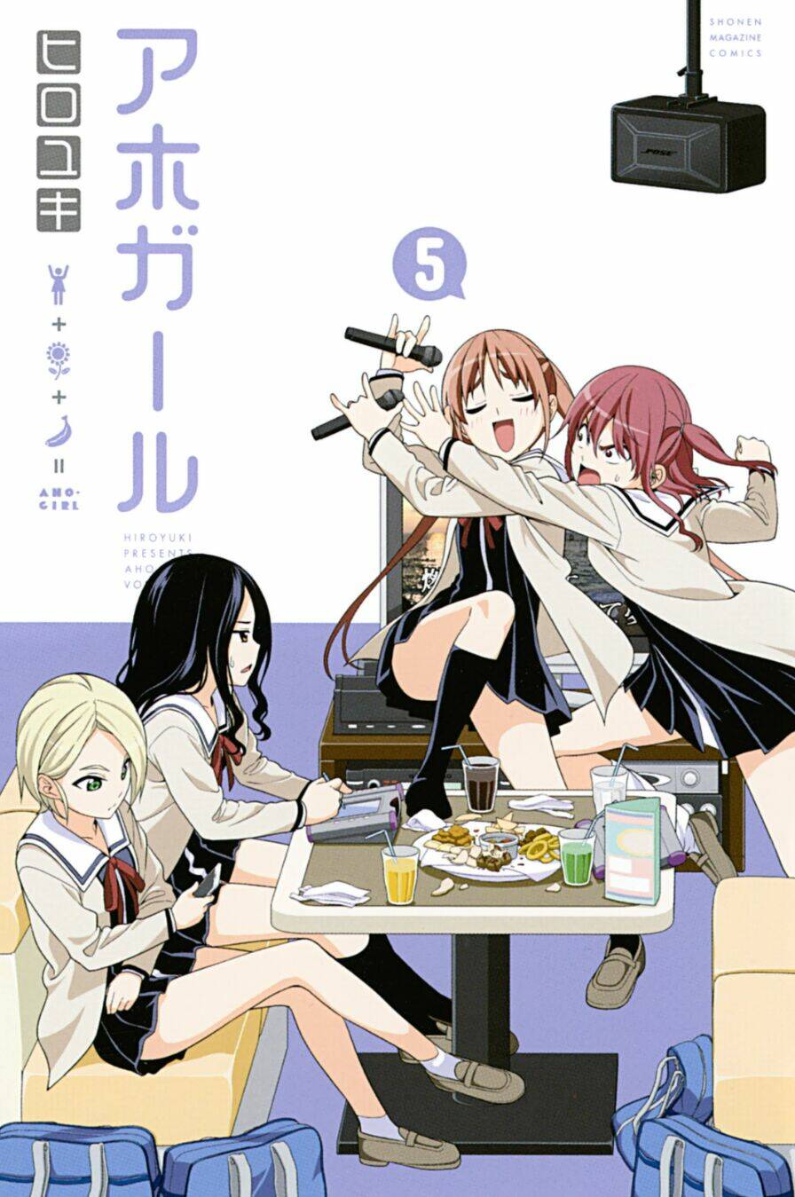 aho girl chapter 72 1