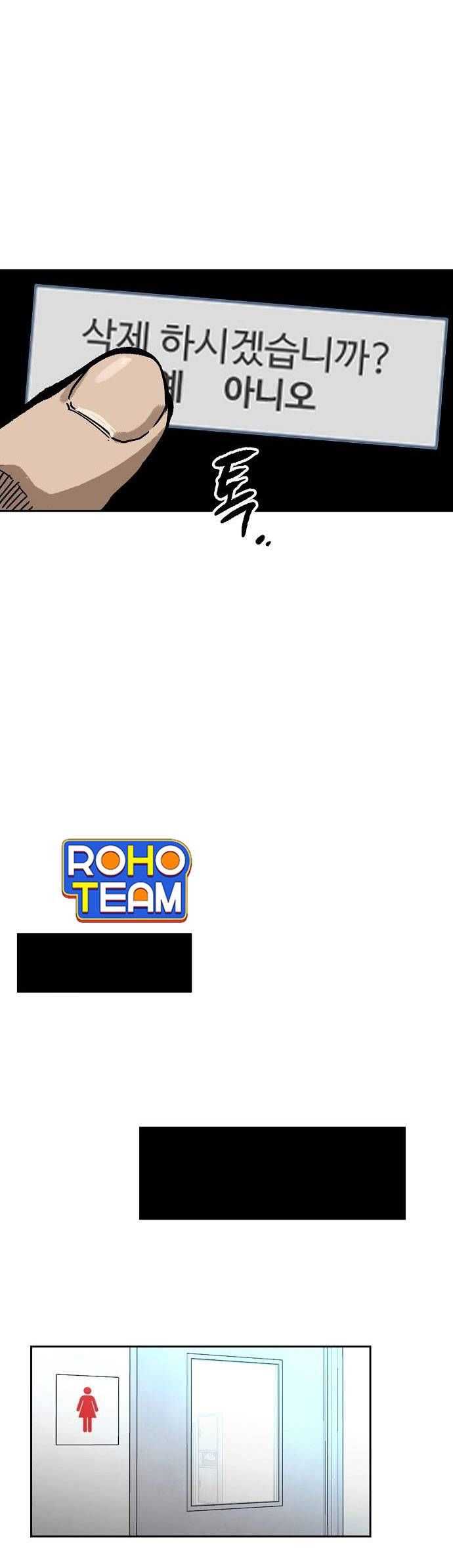 chỉ có cái c.h.ế.t mới là sự cứu rỗi chapter 5 20