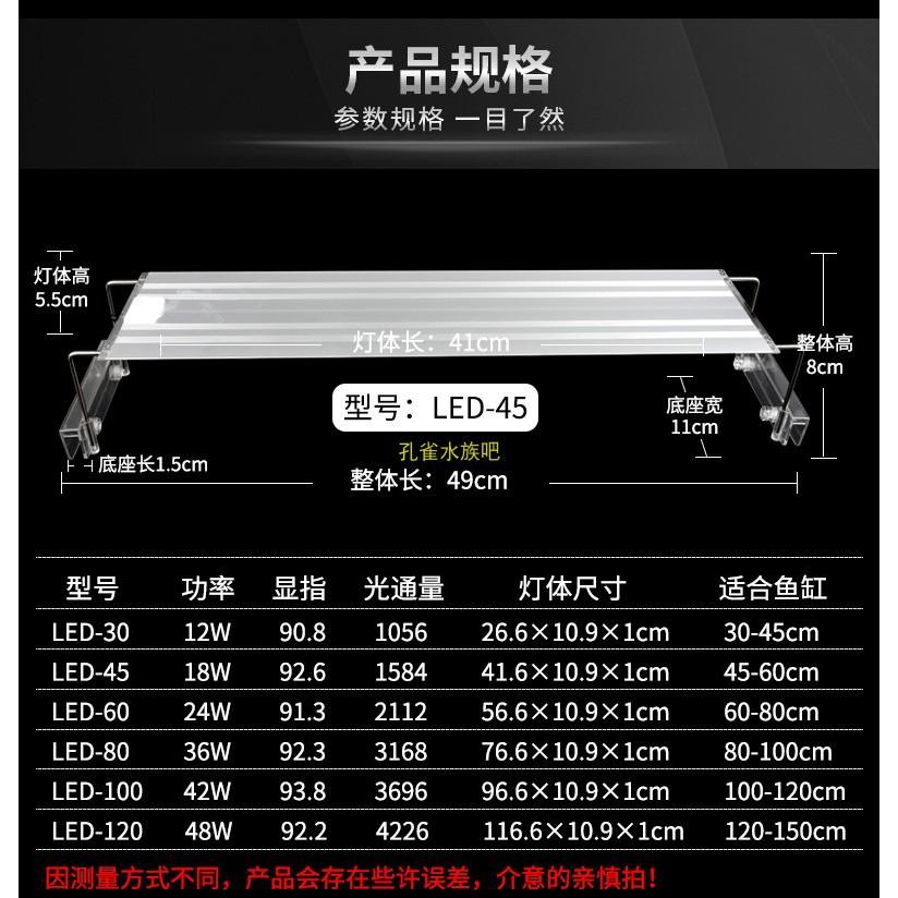 Đèn LED AquaBlue 30-45 cm - led thủy sinh - Phụ kiện cá cảnh - Shopleo