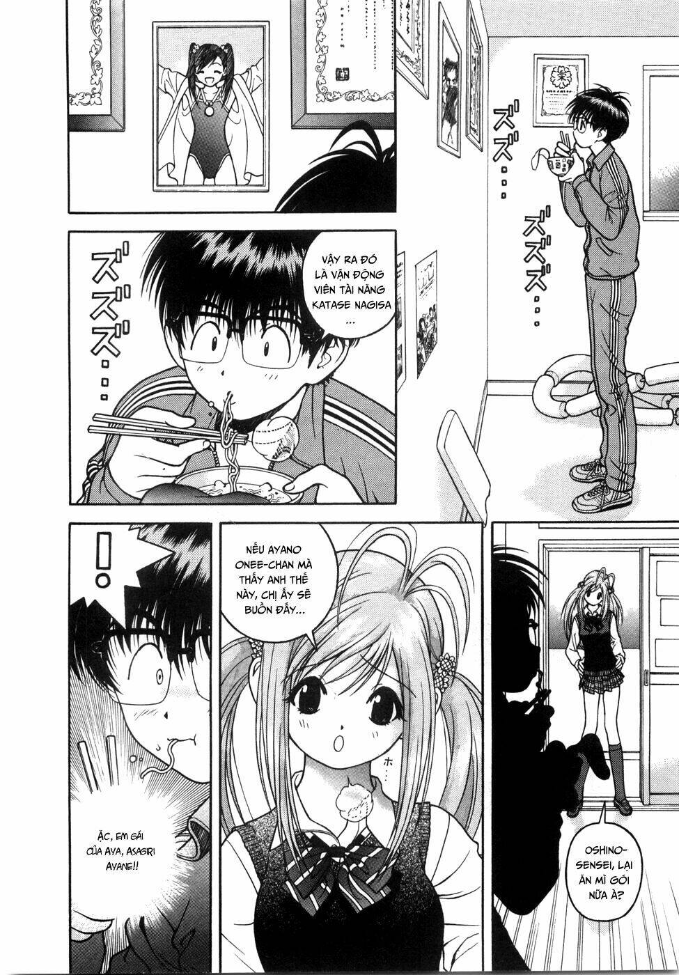 gakuen heaven chapter 54 9