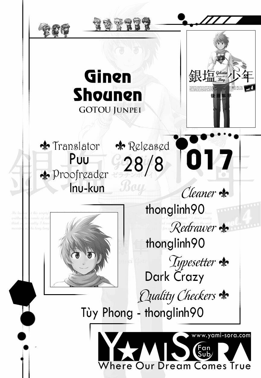 ginen shounen chapter 17 1