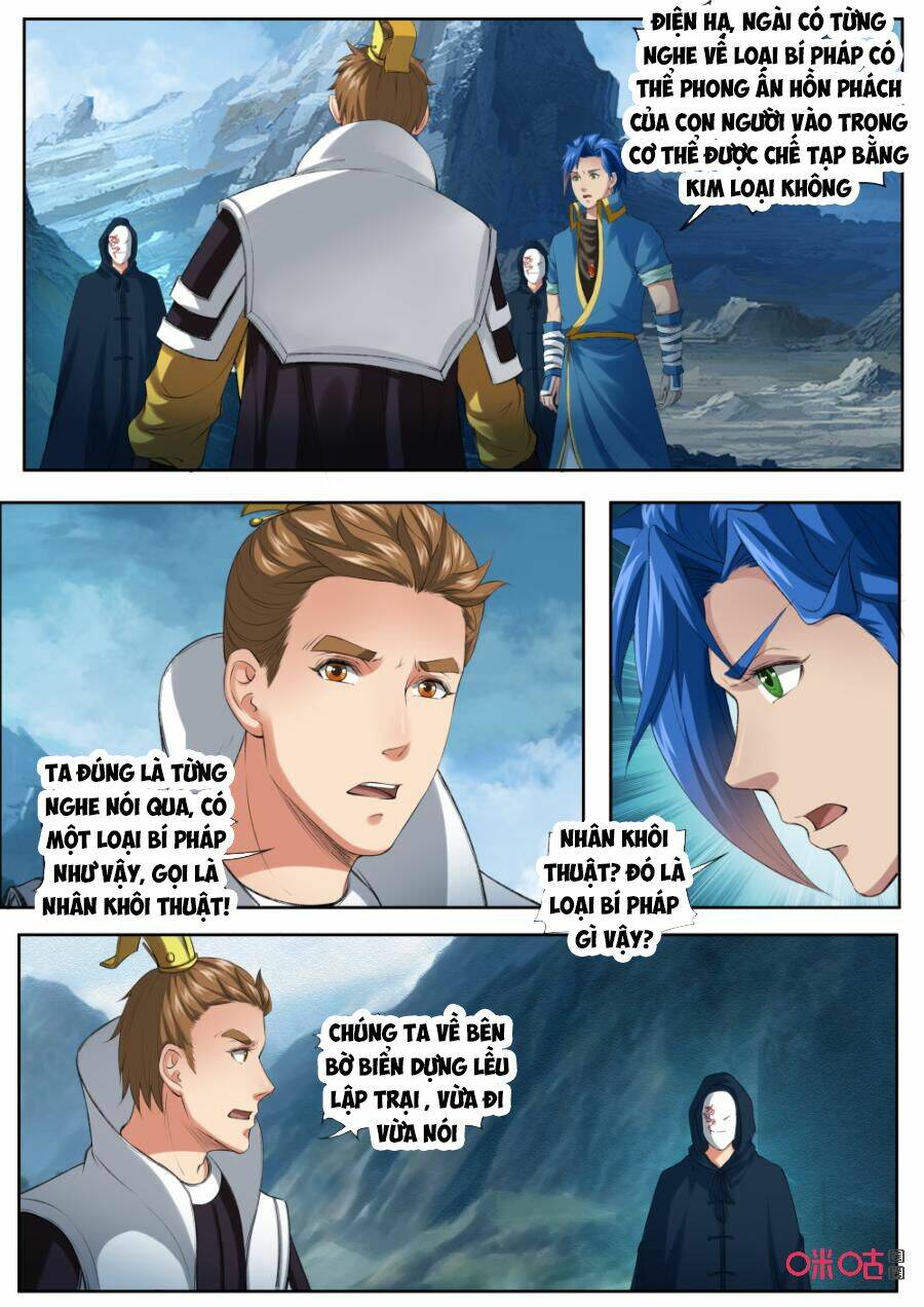 cửu tinh thiên thần quyết chapter 173 3