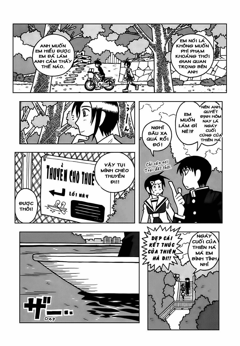 love roma chapter 32 11