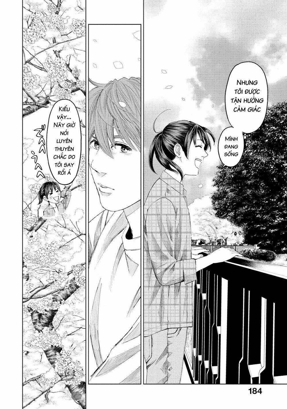 trace: kasouken houi kenkyuuin no tsuisou chapter 16 27