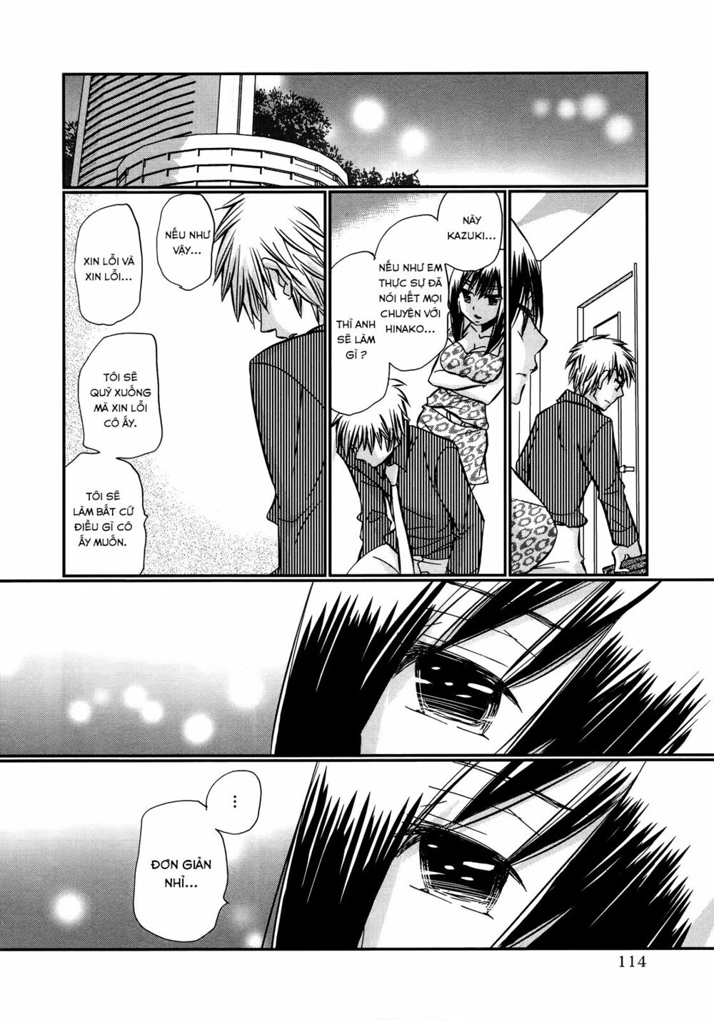 usotsuki paradox chapter 33 18