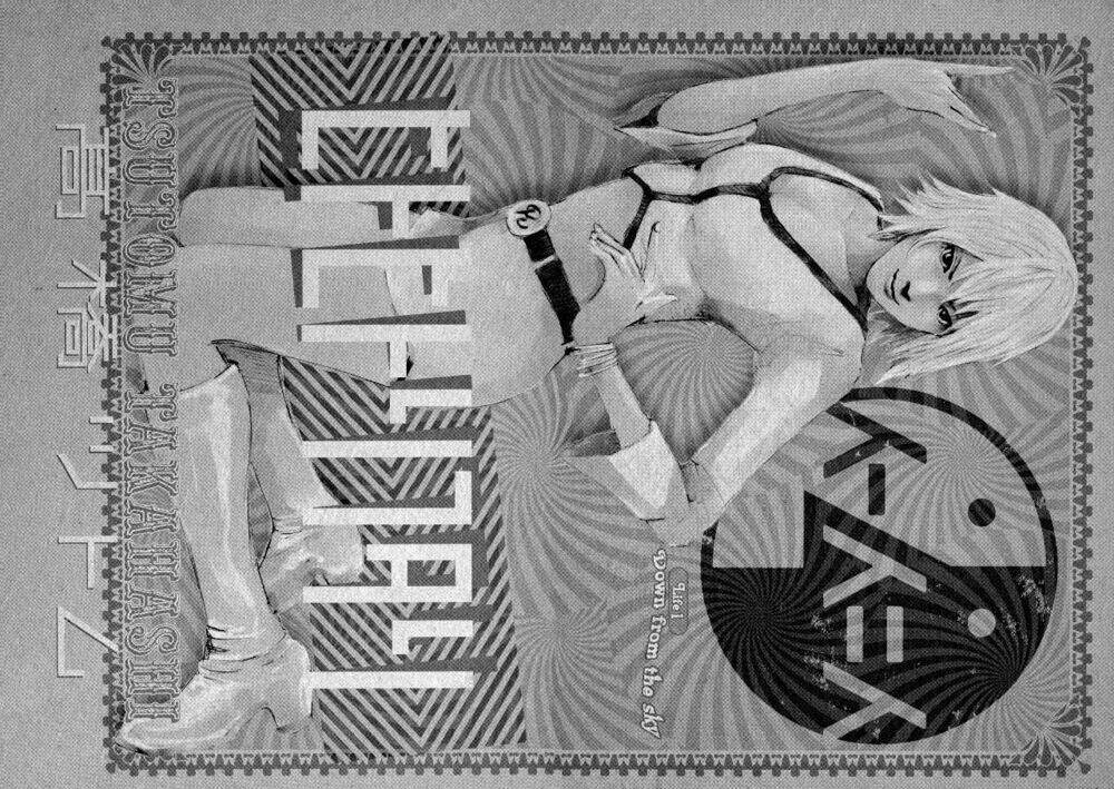 hito hitori futari chapter 1 6