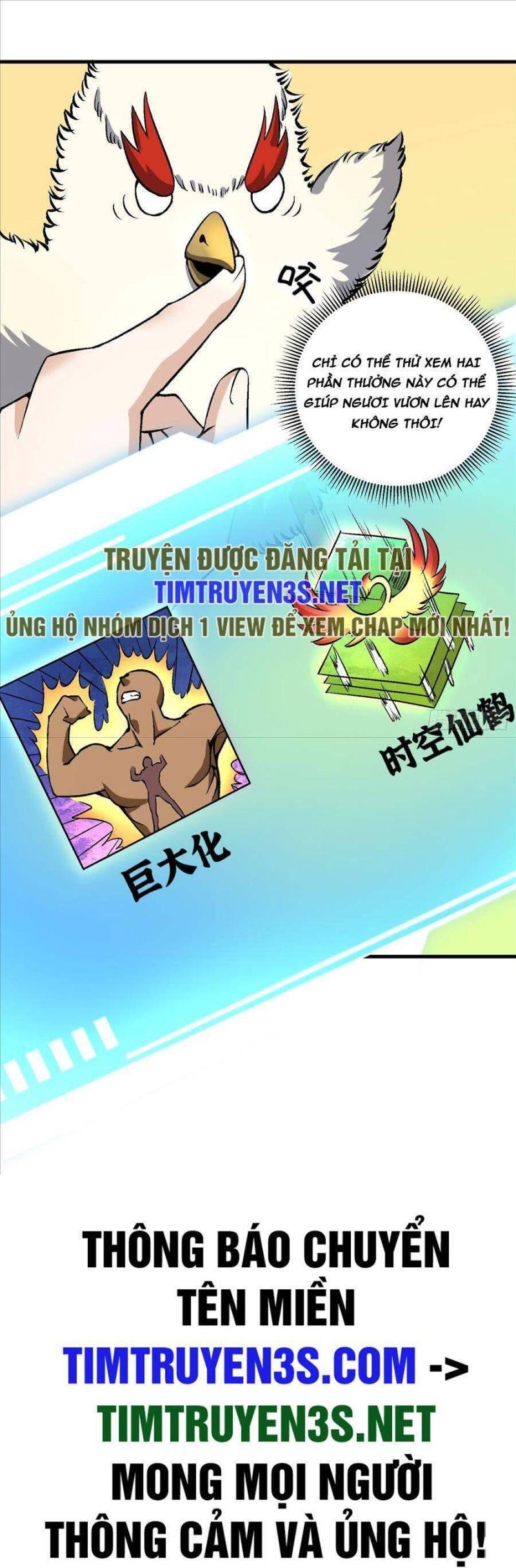 đạo pháp là gì? ta chỉ biết lôi pháp chapter 4 27