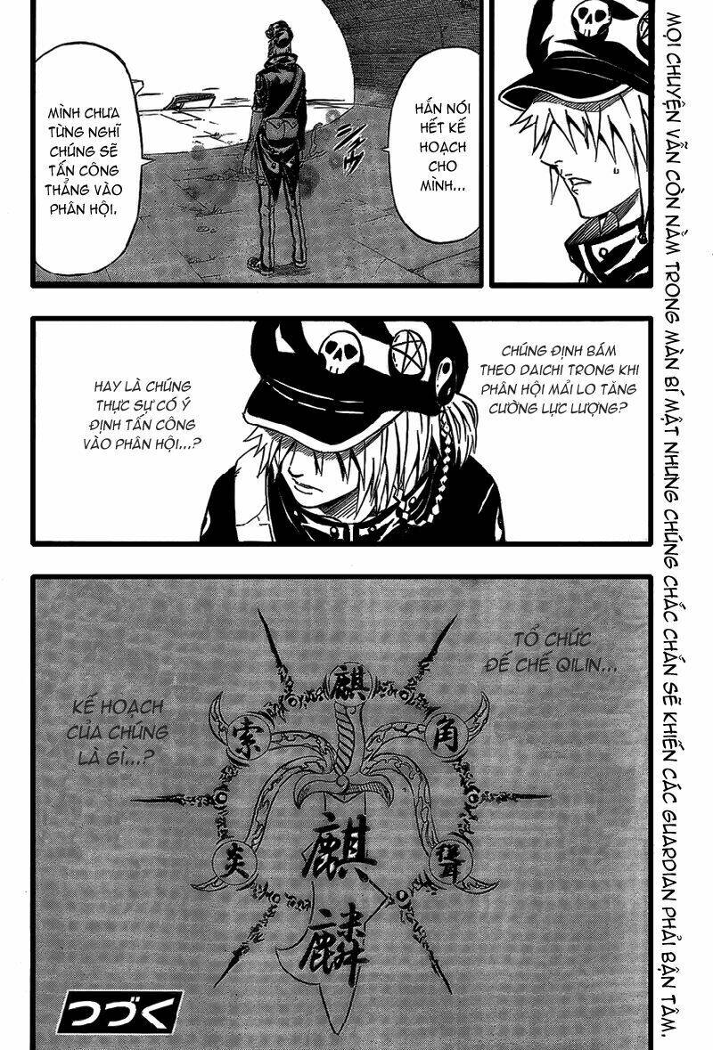 blazer driver chapter 7 43