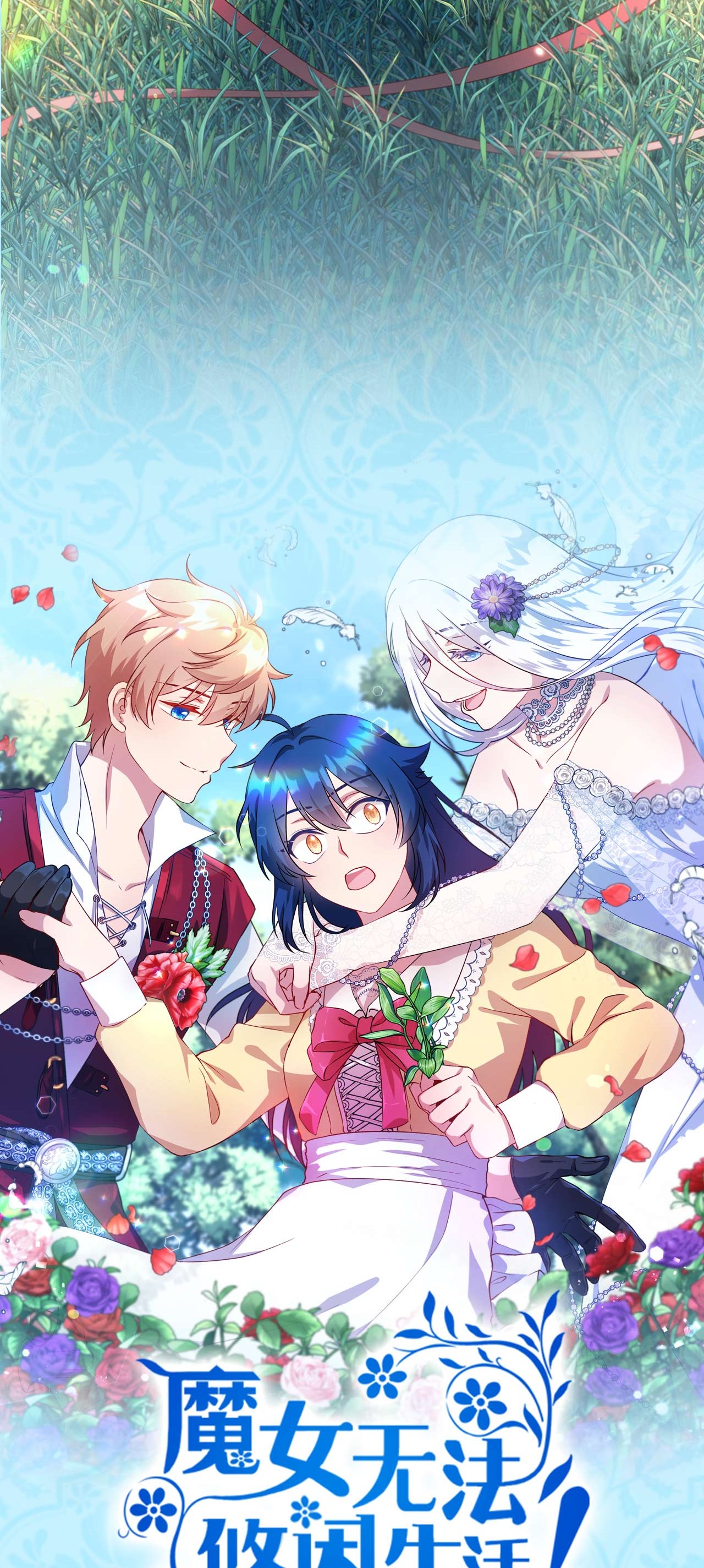 phù thủy không thể sống một cuộc sống nhàn nhã chapter 0 10