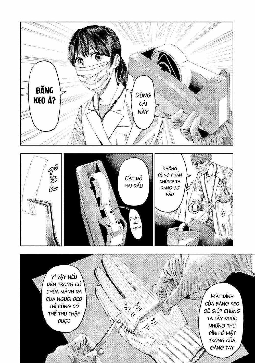 trace: kasouken houi kenkyuuin no tsuisou chapter 16 7