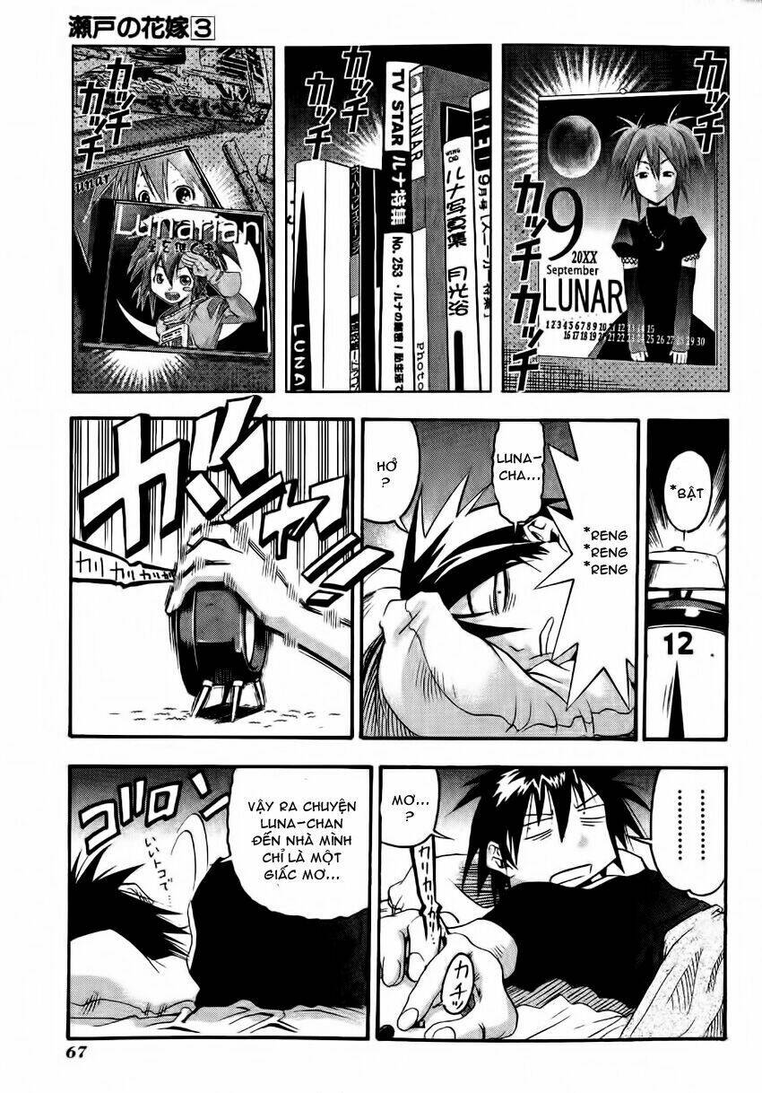 seto no hanayome chapter 13 1