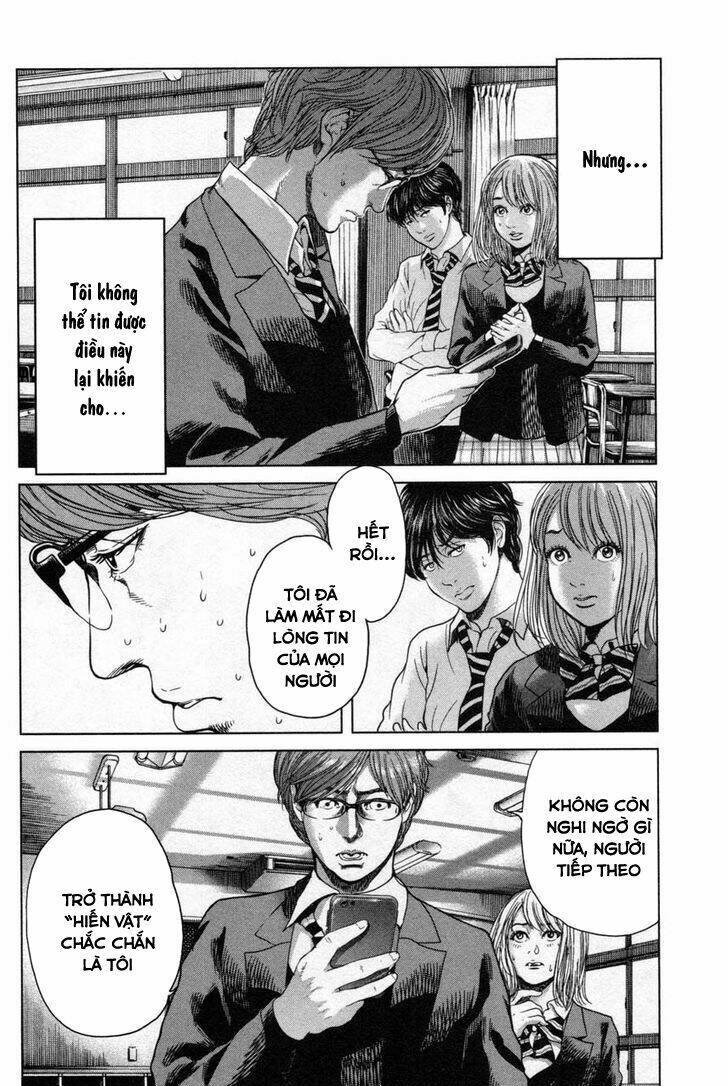 ikenie touhyou chapter 14 21
