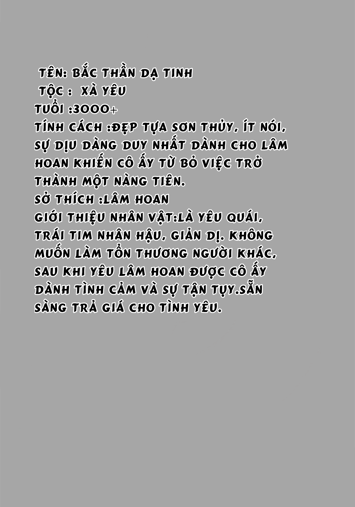 kiều thê của xà vương chapter 1 7