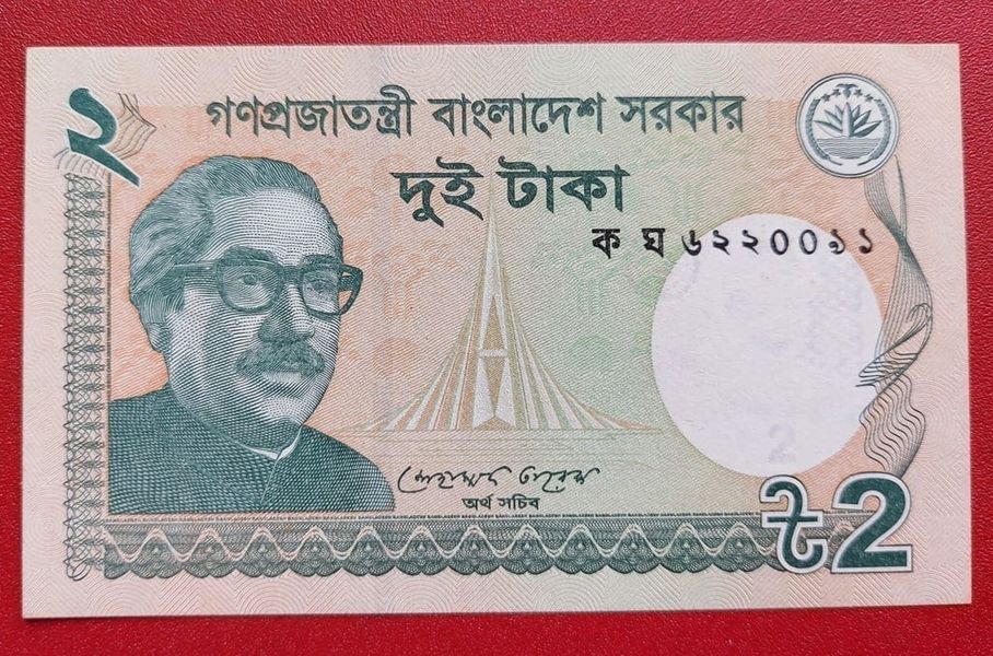 Tiền châu Á 2 Taka của Bangladesh sưu tầm , Mới 100% UNC