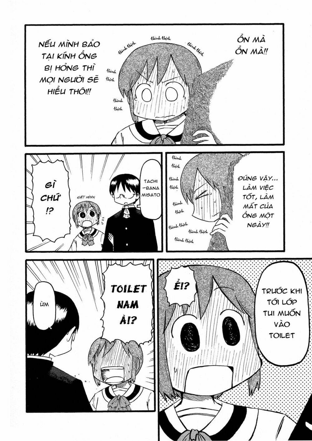 nichijou chapter 103 6