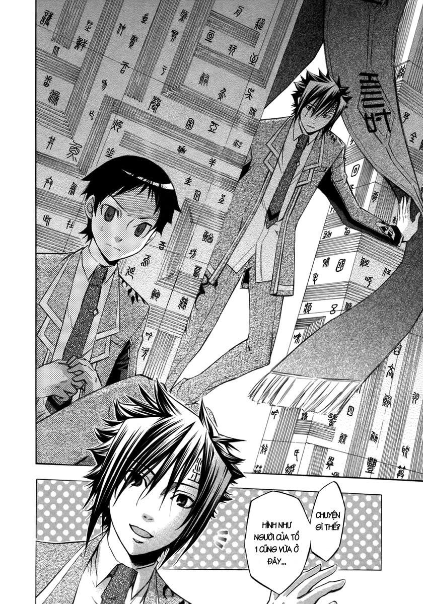 aphorism chapter 8 23