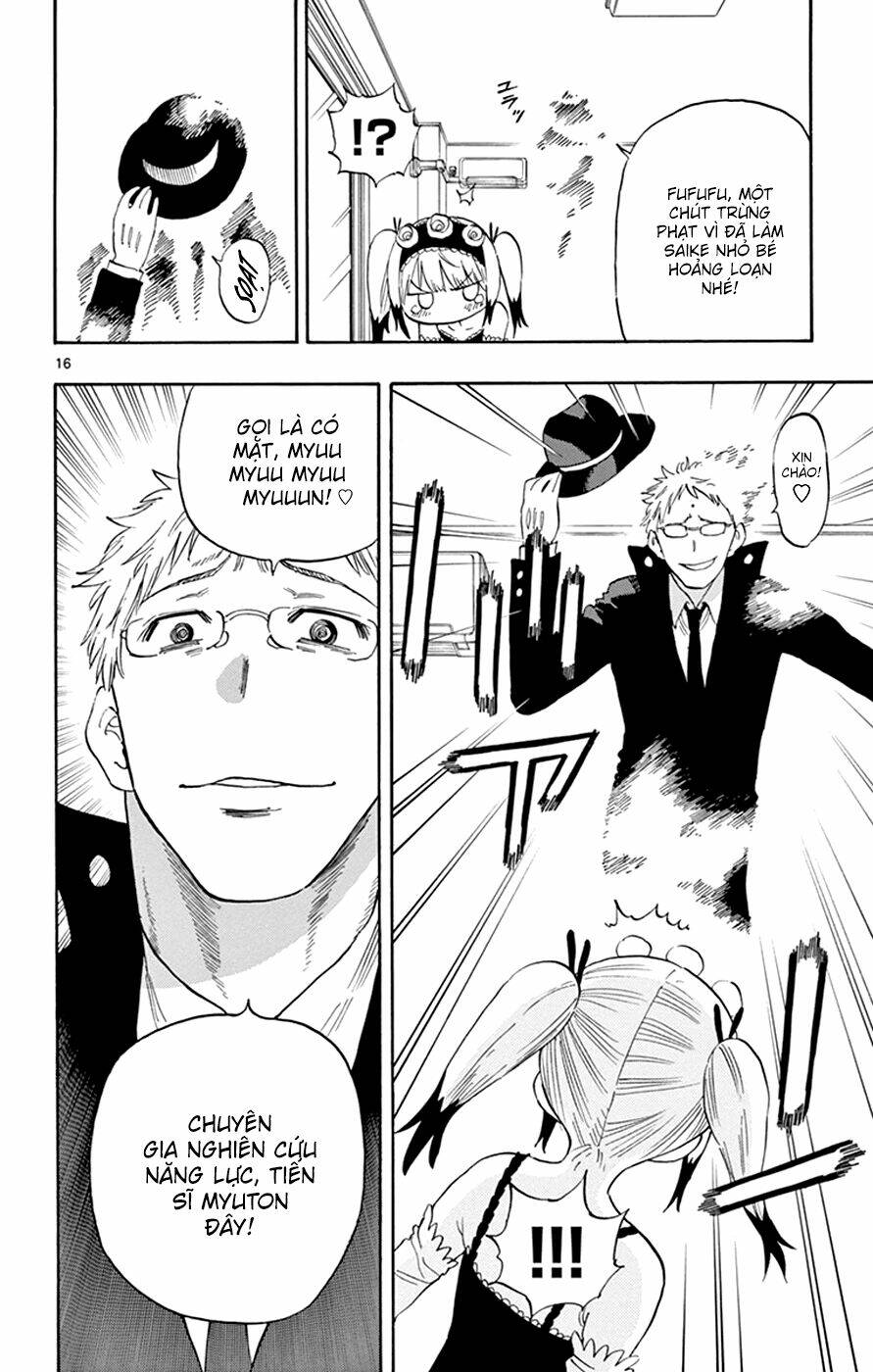 saike mata shite mo chapter 32 18