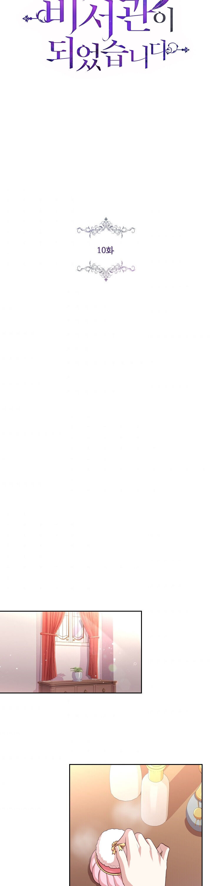 trở thành thư ký của bạo chúa chapter 10.1 3