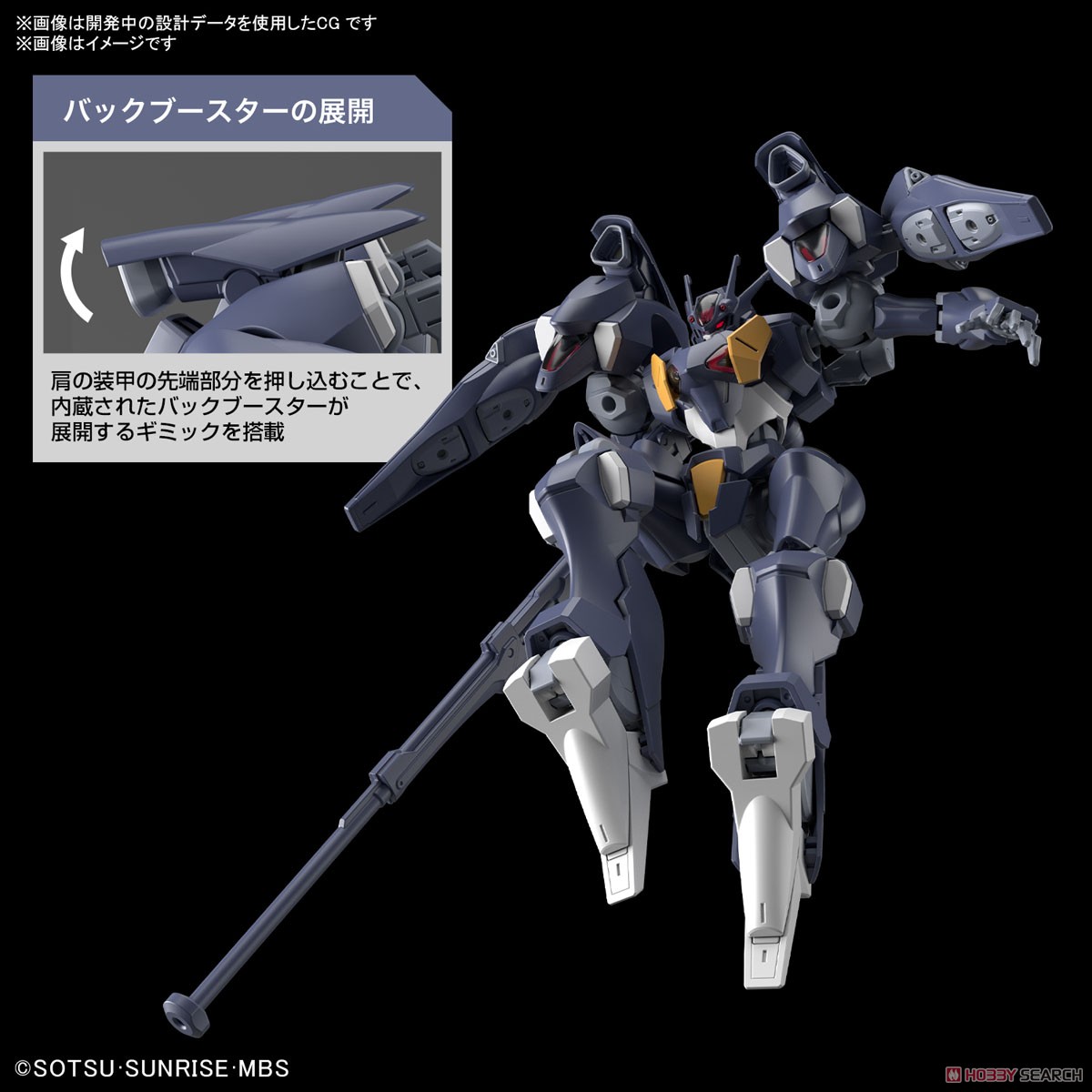 ĐỒ CHƠI GUNDAM PHARACT HG 1/144 BANDAI MÔ HÌNH LẮP RÁP