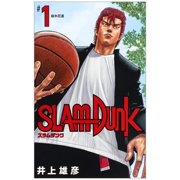 Slam Dunk 1 (Japanese Edition)