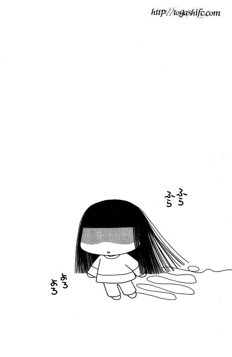 perfect girl evolution chapter 24 3