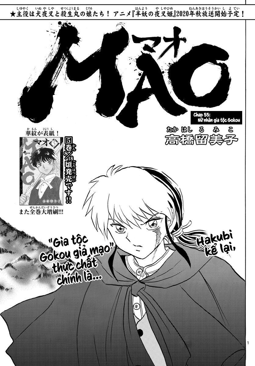 mao (takahashi rumiko) chapter 55 4