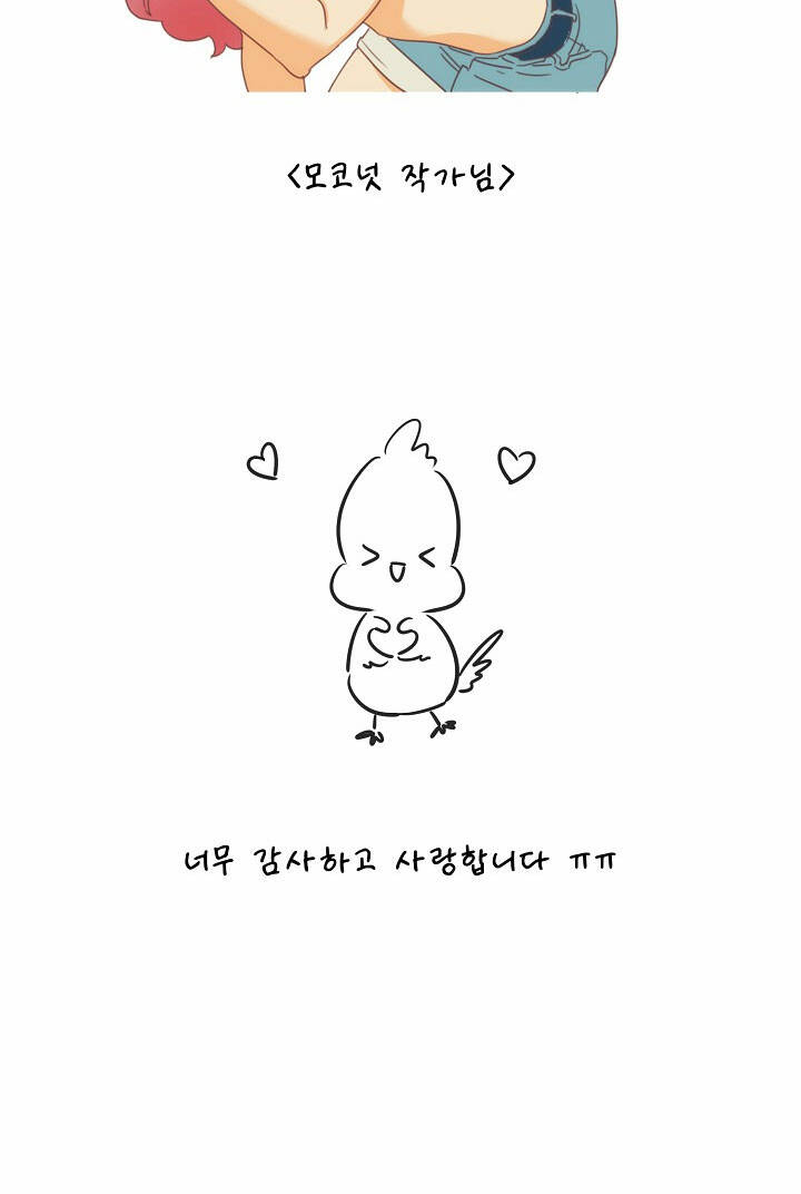 cuộc sống kỳ thú chapter 100 95