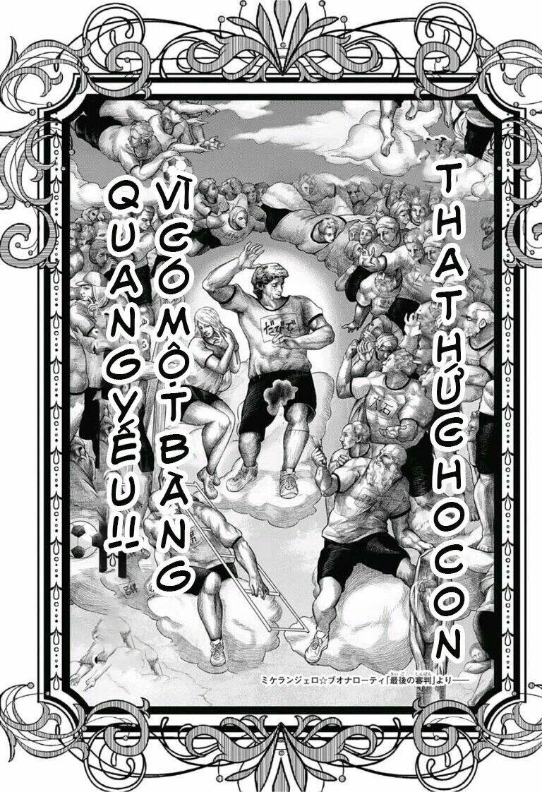 shishunki renaissance david-kun chapter 2 14