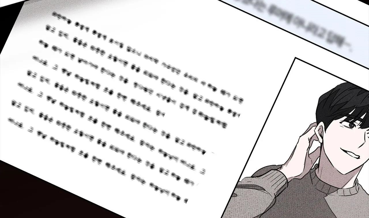 tái sinh [bl manhwa] chapter 59 93