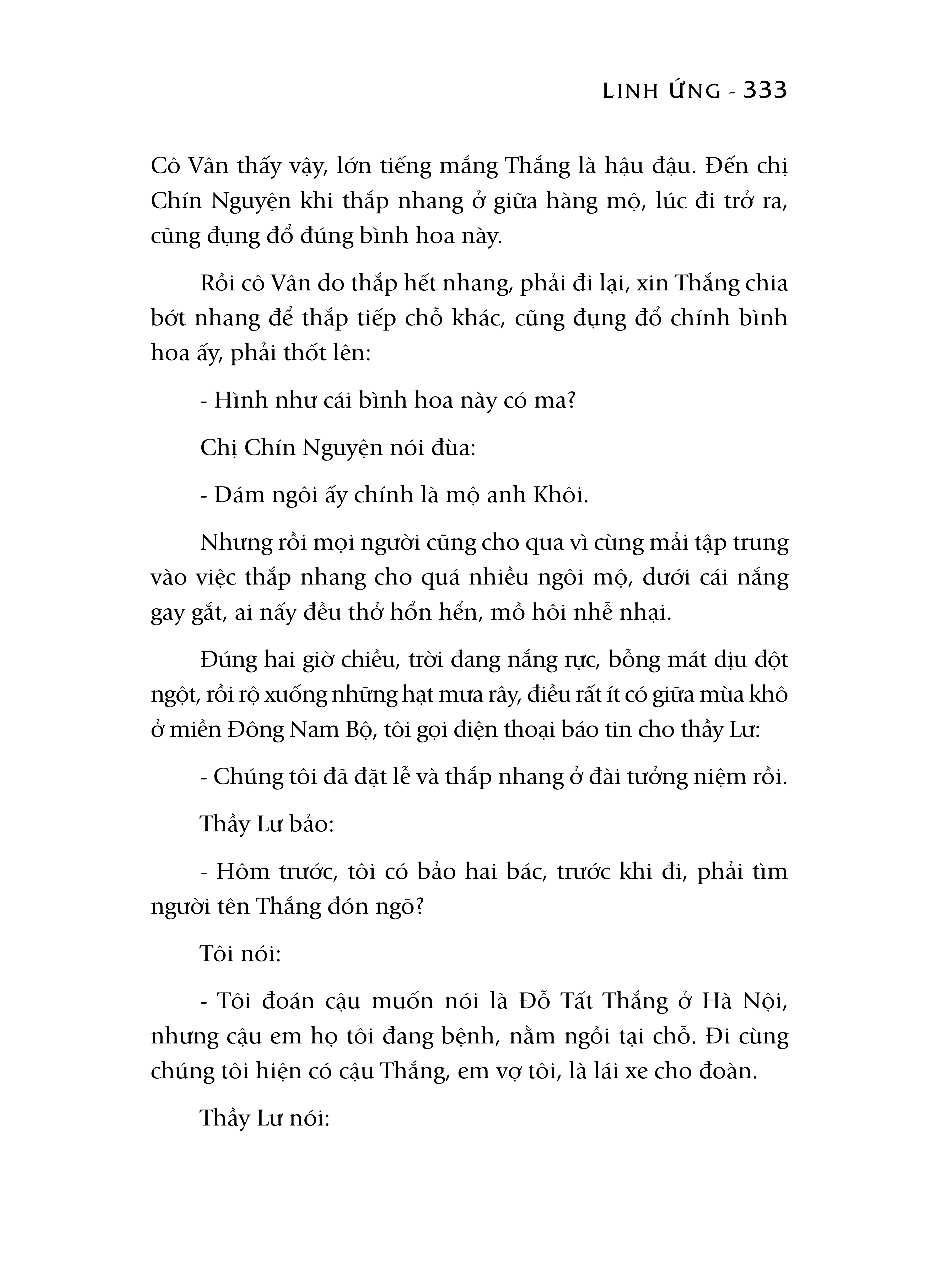Linh Ứng