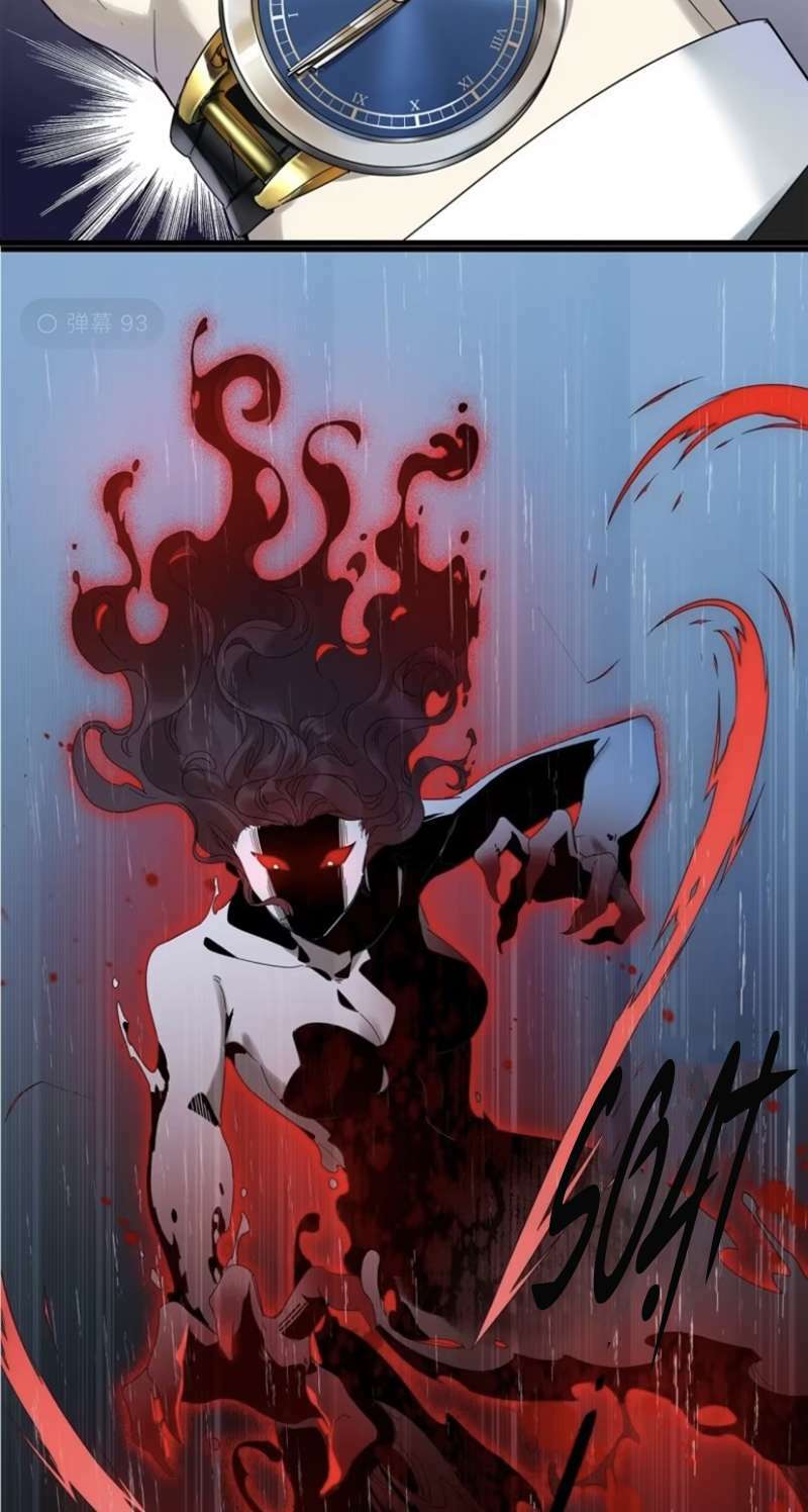 thỉnh quân nhập quái chapter 47 5