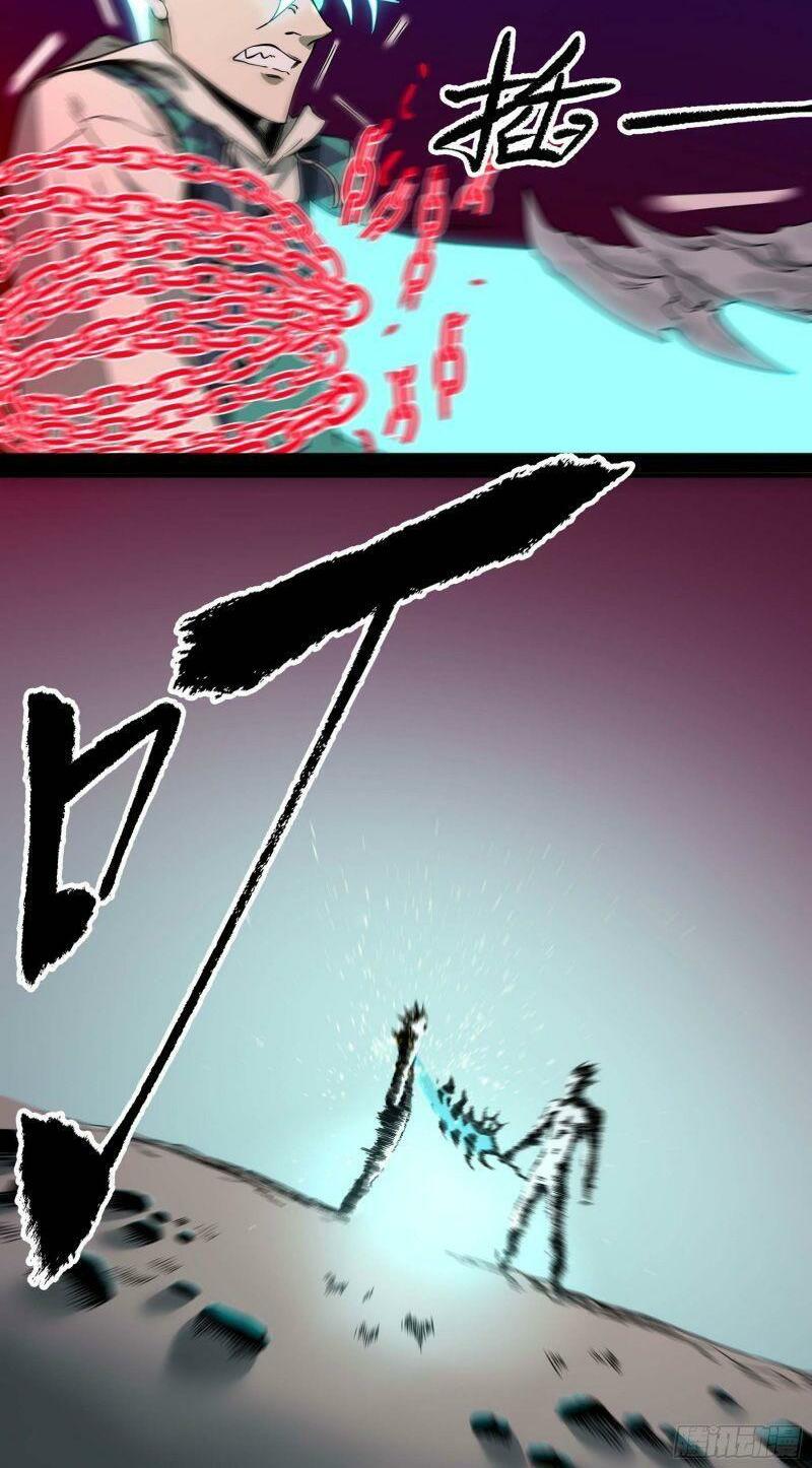 con quỷ đã sẵn sàng cho bữa tối ! chapter 30 8