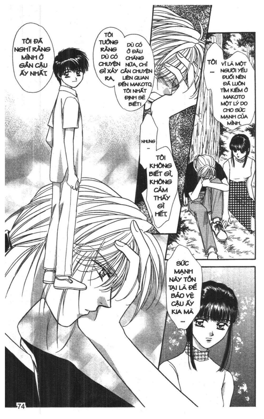 tsuki no umareru yoru chapter 6 73