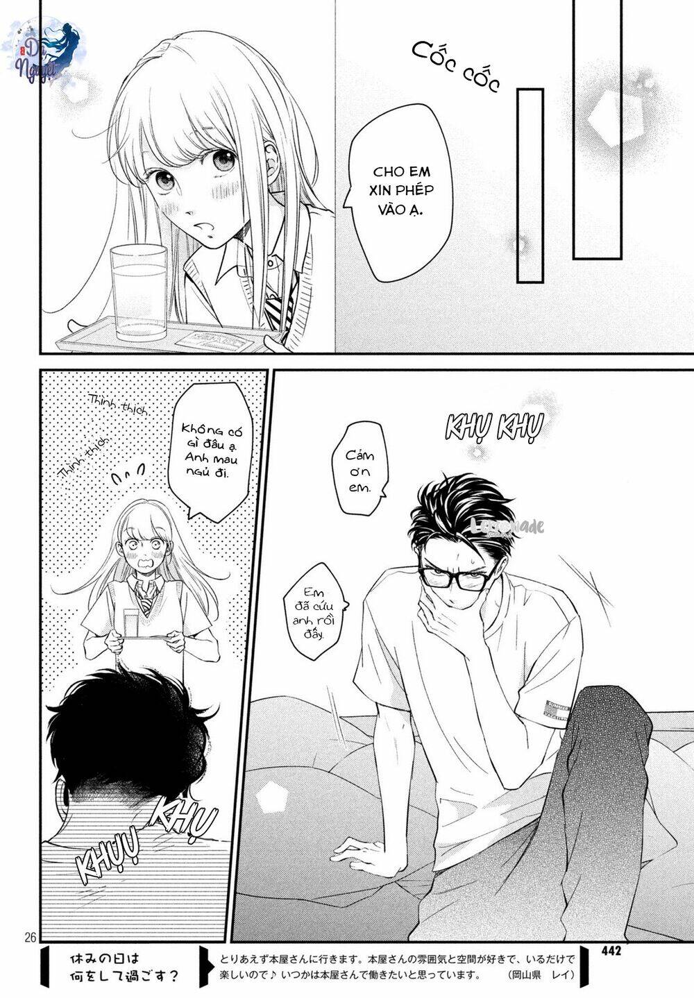 living no matsunaga-san chapter 16 27