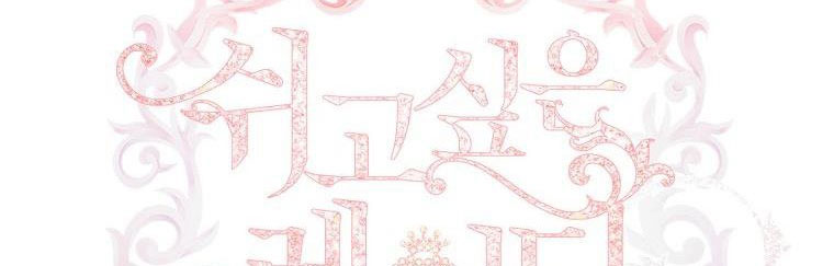 tiểu thư chỉ muốn được nghỉ ngơi chapter 55 57