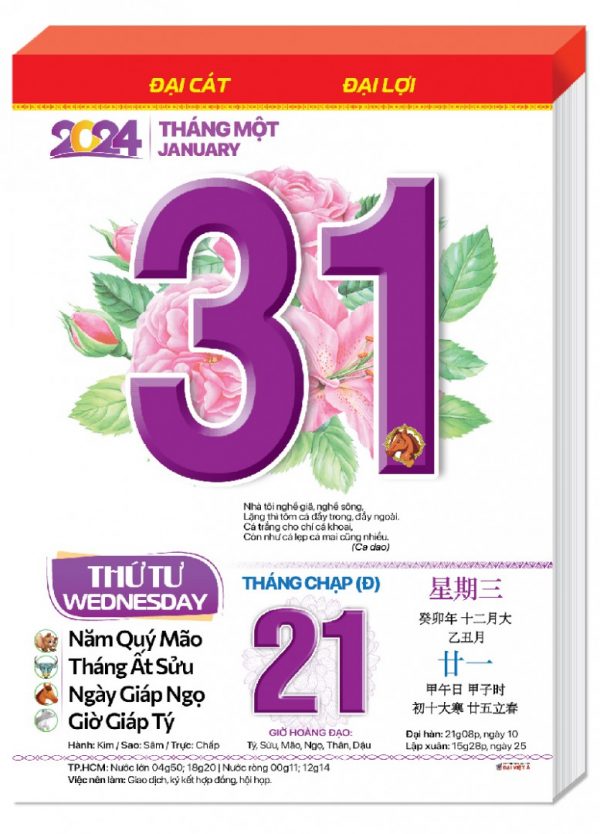 Lịch Bloc 2024 Đại Việt Á kích thước 10.5 x 14.5cm