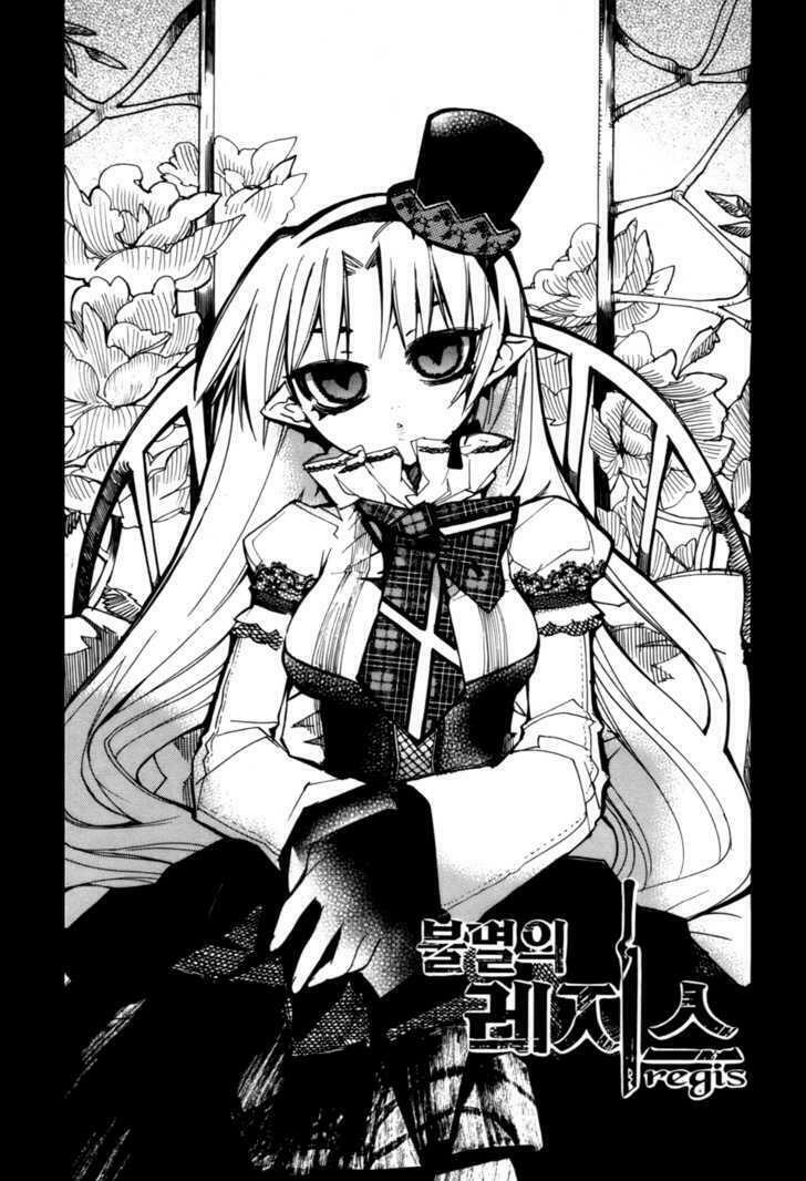 immortal regis chapter 20 1