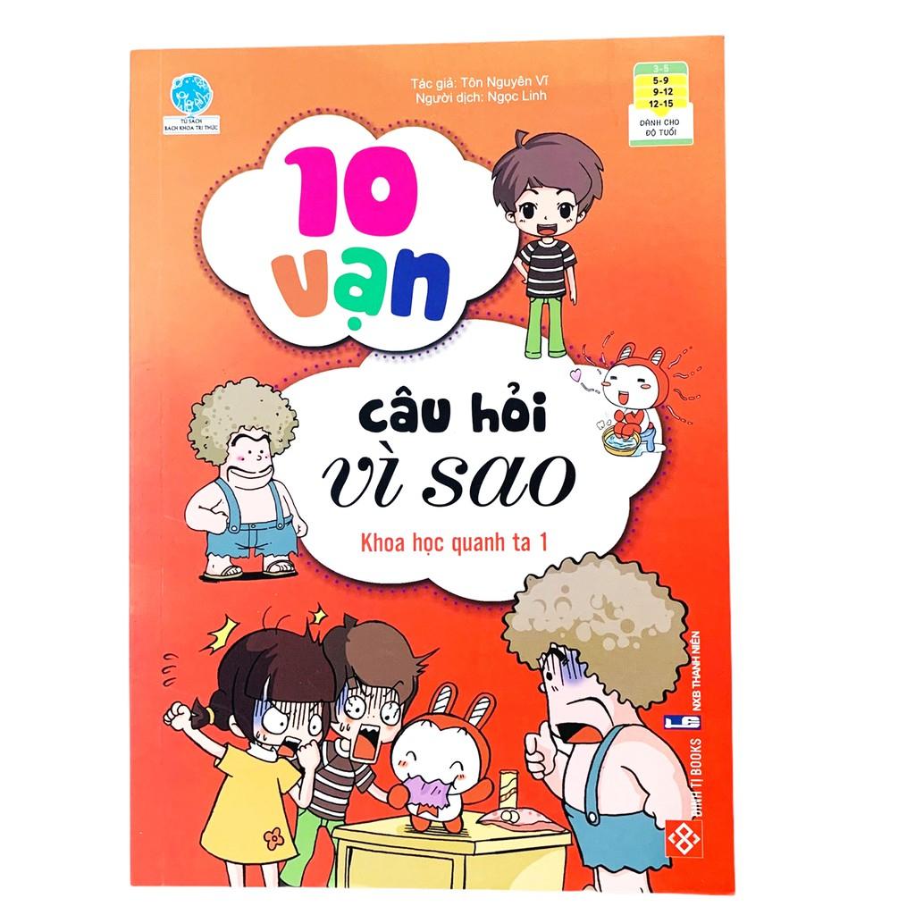 Sách - 10 vạn câu hỏi vì sao cho bé ( Lẻ Nhiều chủ đề)